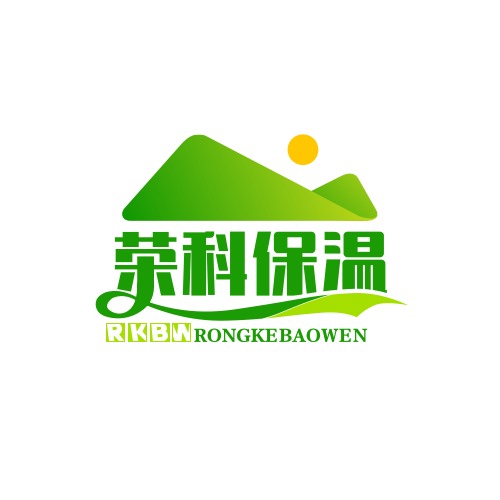 廊坊荣科保温材料有限公司