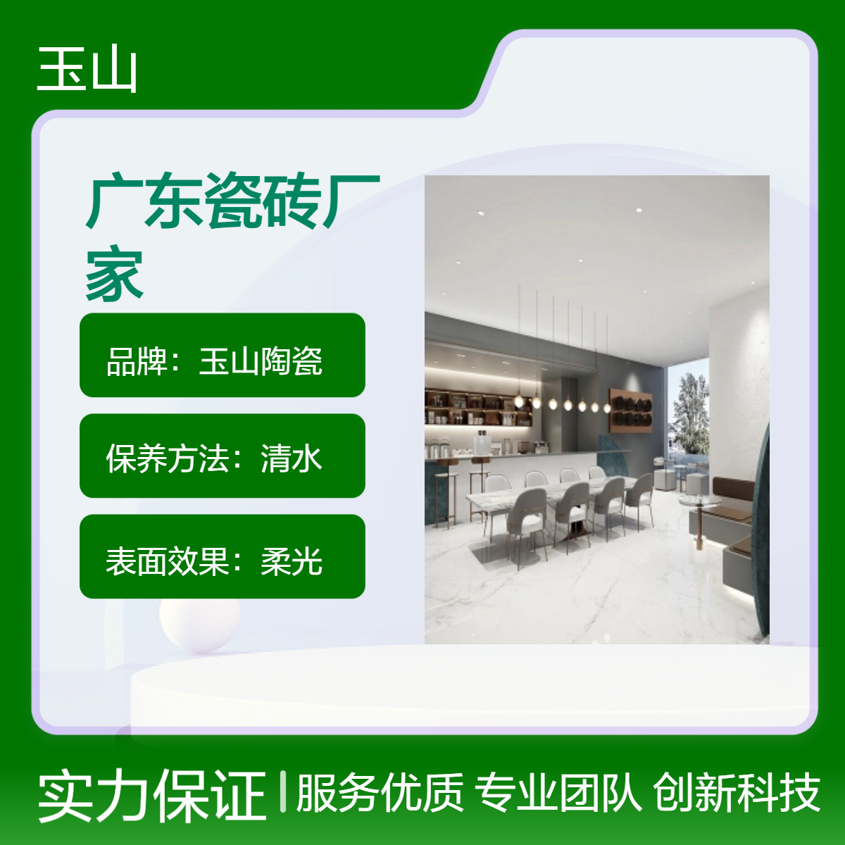 浅灰色亮光地板砖 1200x600墙地砖厂家 工程大理石瓷砖 玉金山品牌