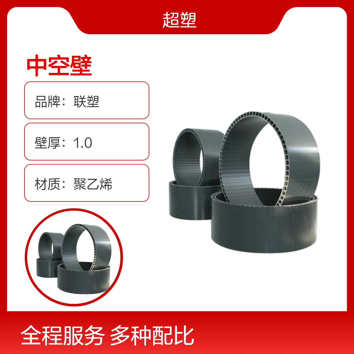 HDPE中空壁缠绕增强管 300 400SN8 现货 可定制hdpe双壁缠绕 PE井筒管