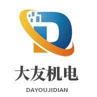 Dongguan Dayou Electromechanical Equipment Co., Ltd - Company Logo