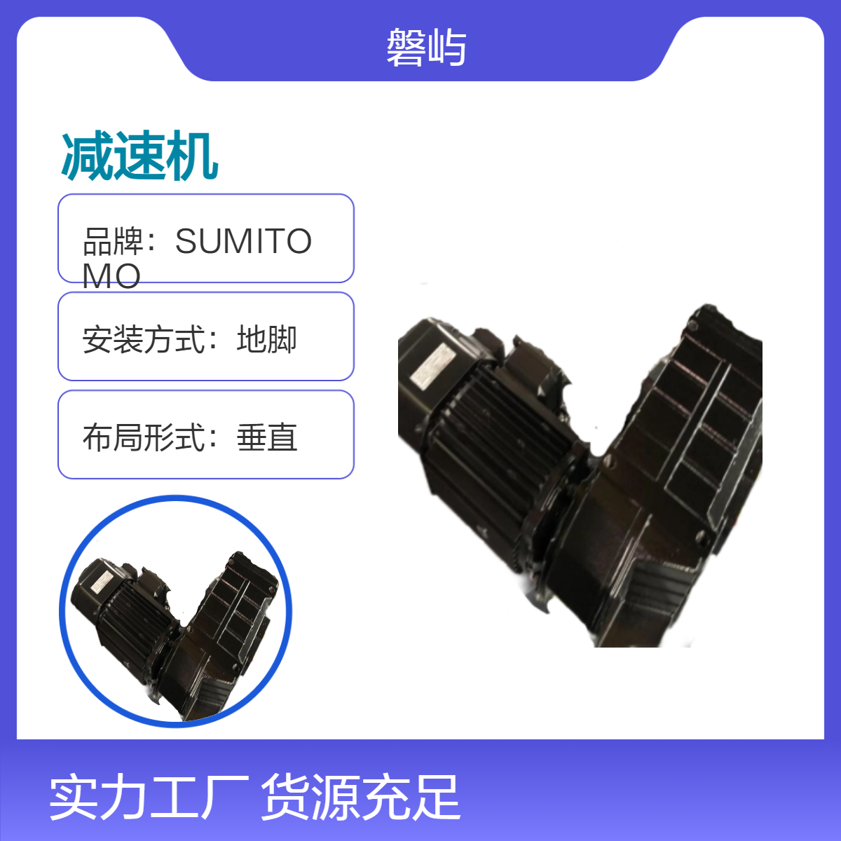 意大利WTK减速机平行轴KSA80系列厂家直供原厂正品