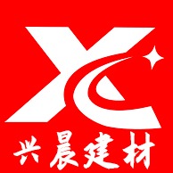 献县兴晨建材销售中心