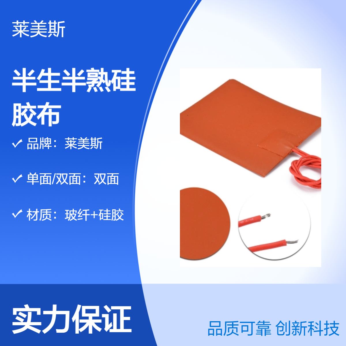 加热布红色高温硫化管 耐高温风管纤维布管半硫化硅胶垫片