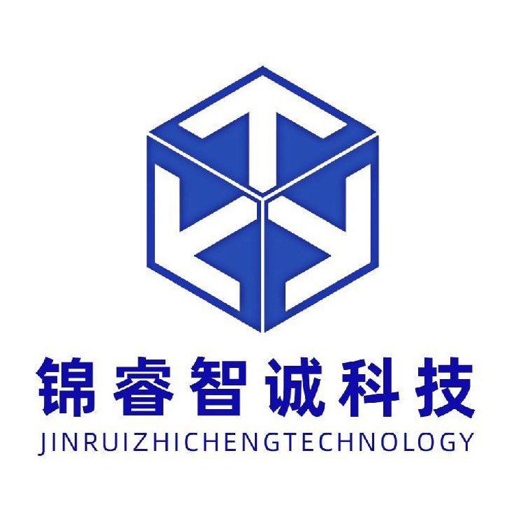 四川锦睿智诚科技有限公司