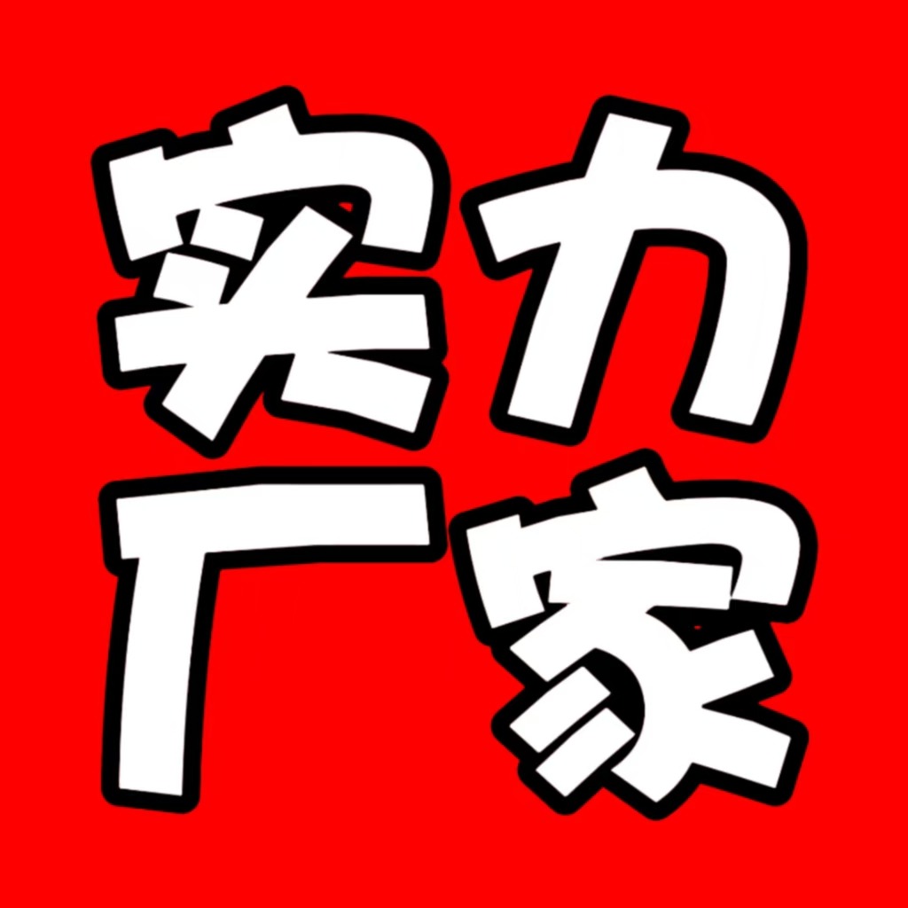 河南九丰水处理有限公司