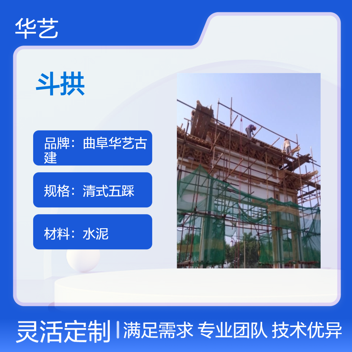 清式五踩仿古斗拱 混凝土材质 供应 古建水泥亭子斗 拱