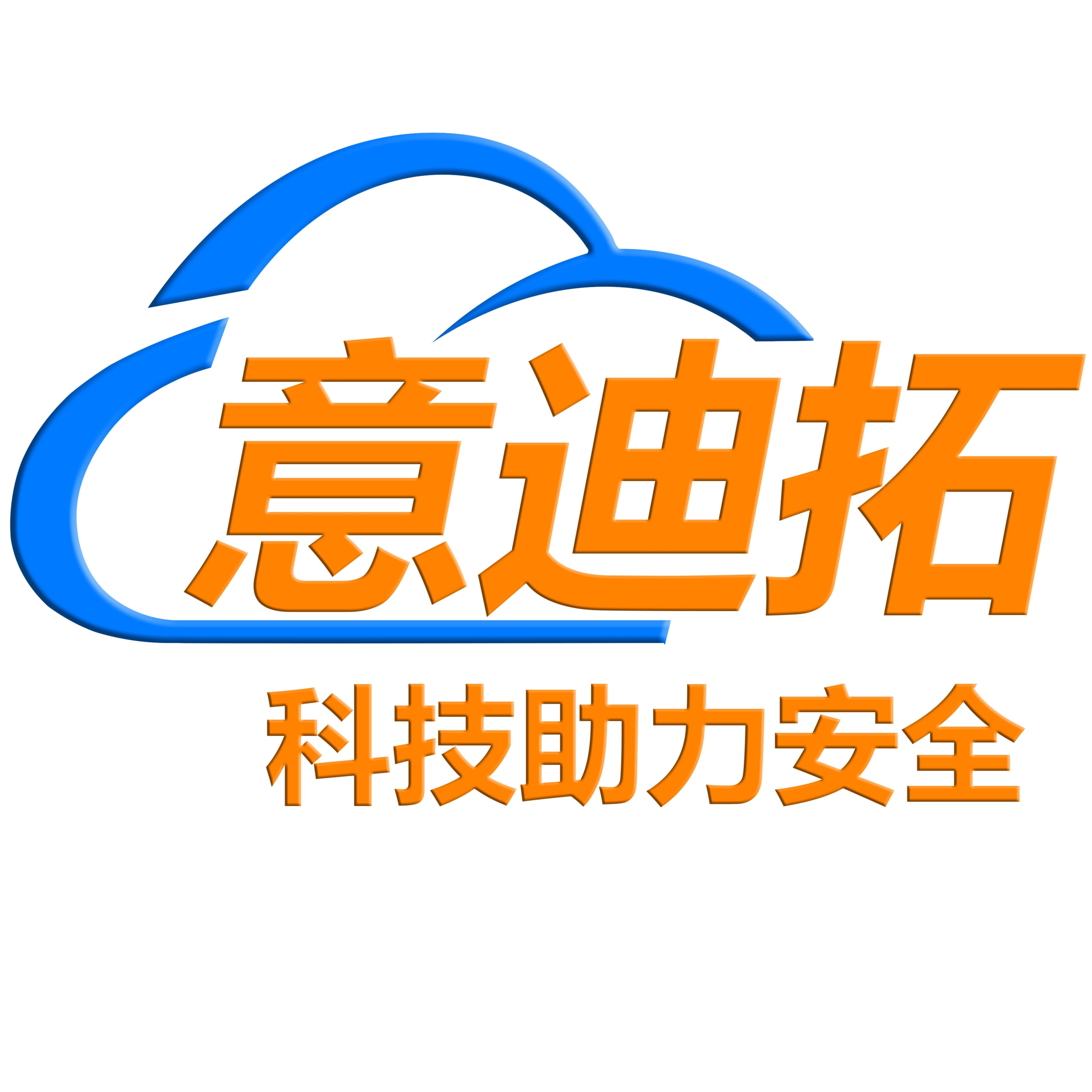 合肥意迪拓智能科技有限公司