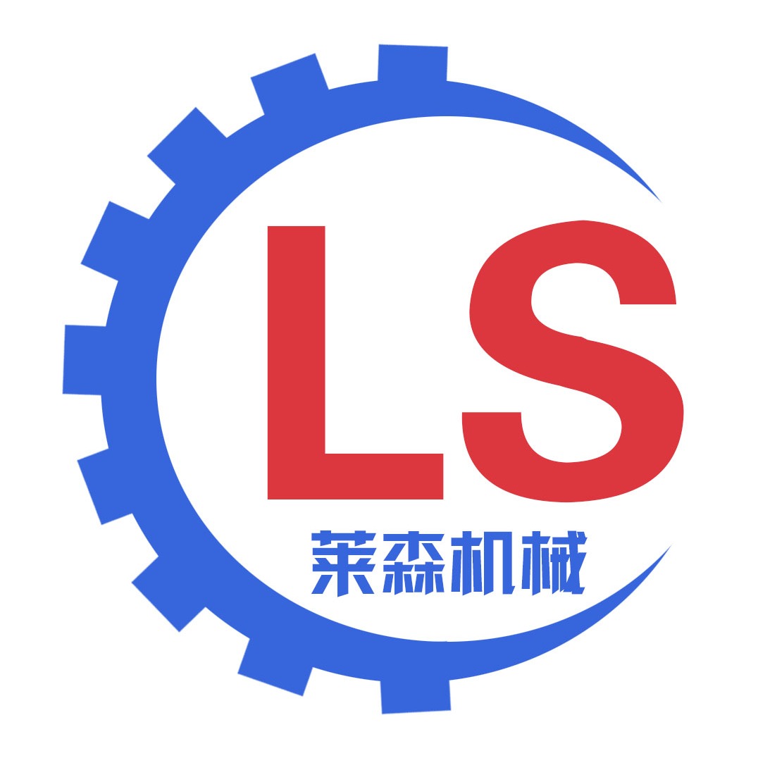 济宁莱森机械科技有限公司 - 公司logo