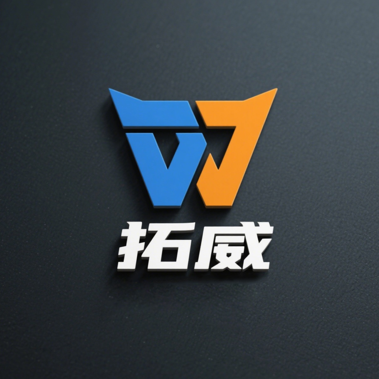 霸州市铁硕救援安全设备有限公司