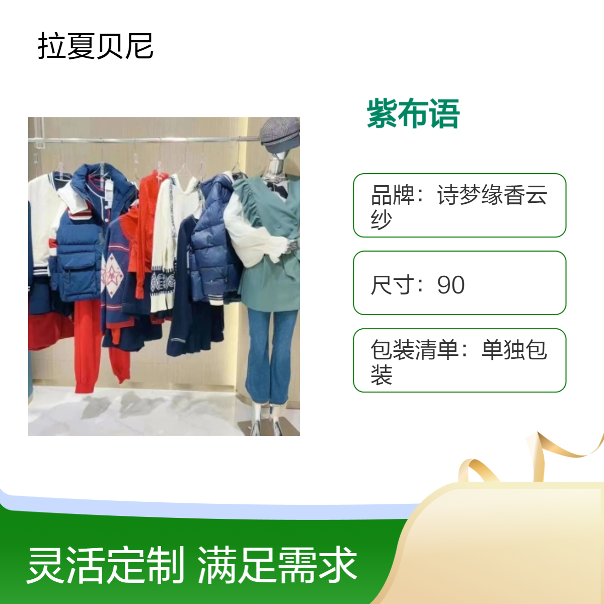 紫布语原创设计师大码女装专柜 200斤贵妇装 连衣裙风衣外套