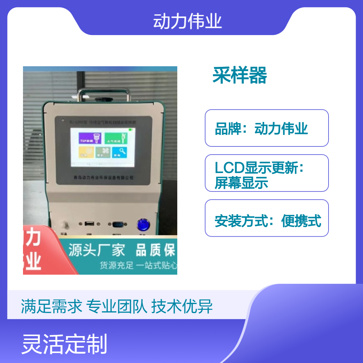 环境空气和废气 氯化氢的测定 固定污染源排放物中