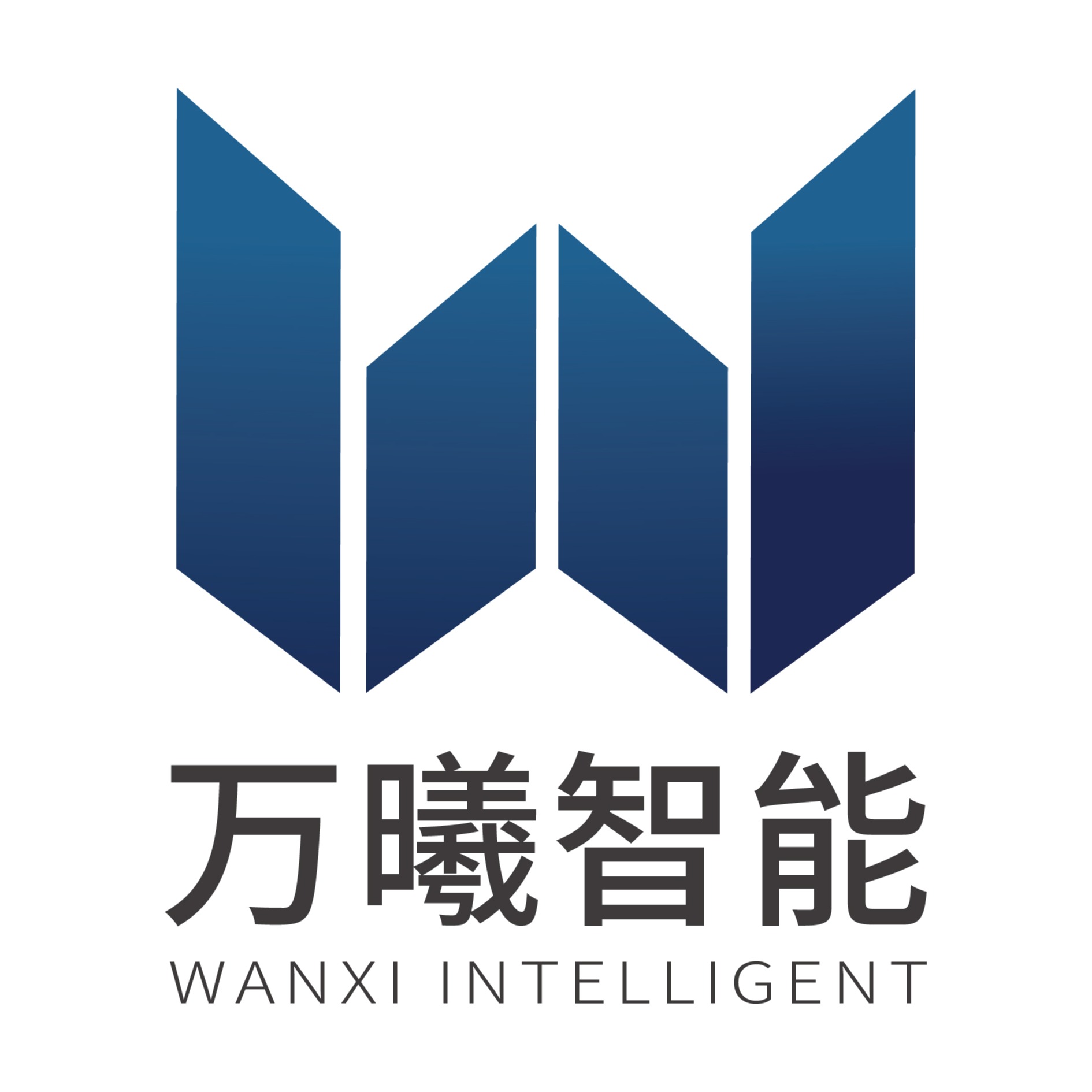 武汉万曦智能科技有限公司