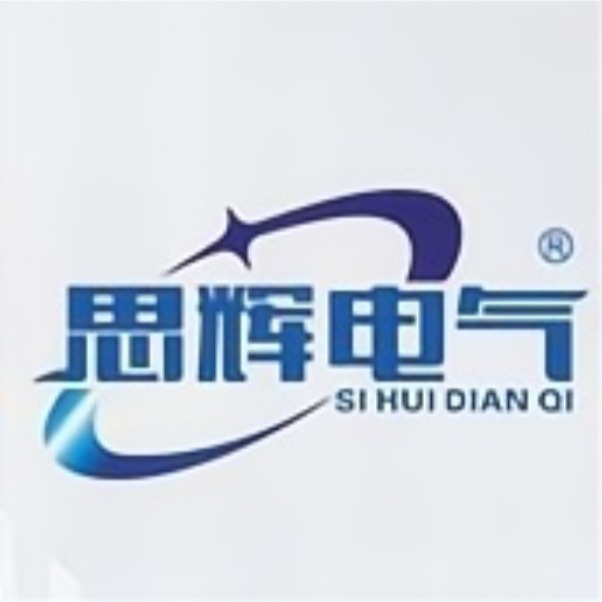 云南思辉电气设备有限公司