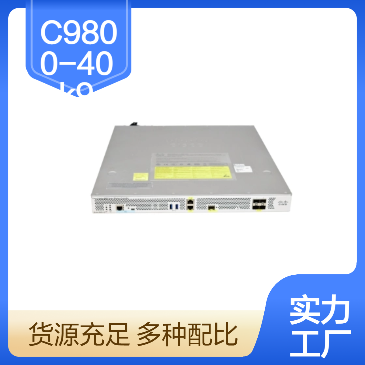 Cisco Catalyst Wireless Controller C9800-40-K9 无线AP控制器