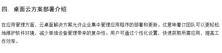 语音教室软件系统 微机教学软件 微机室厂家