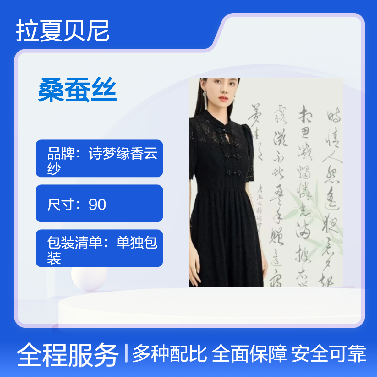 2025拙茧绣花女装 聚酯纤维面料 专柜品质 库存现货