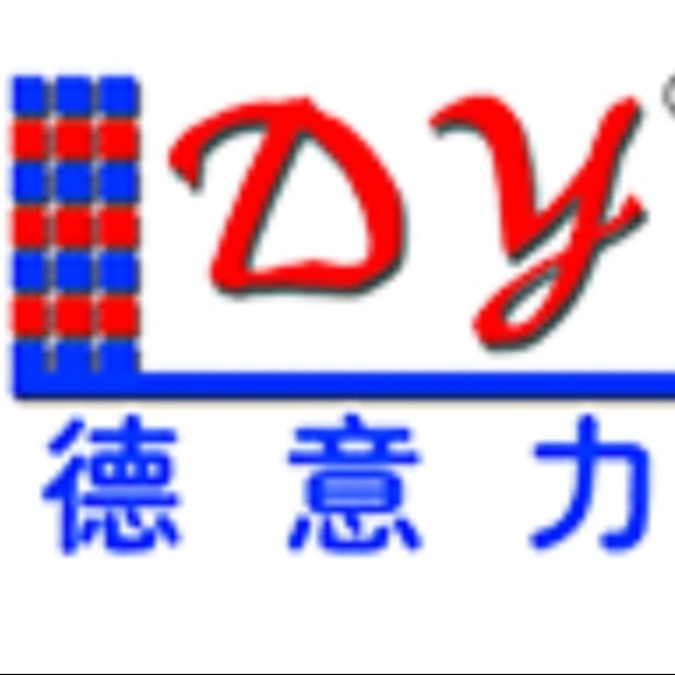 潍坊浩德动力机械有限公司 - 公司logo
