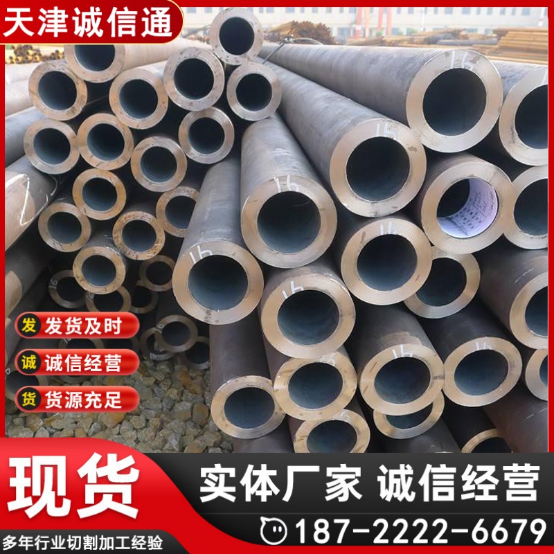 供应GB9948石油裂化管石油裂化用20#无缝钢管 9948标准无缝管