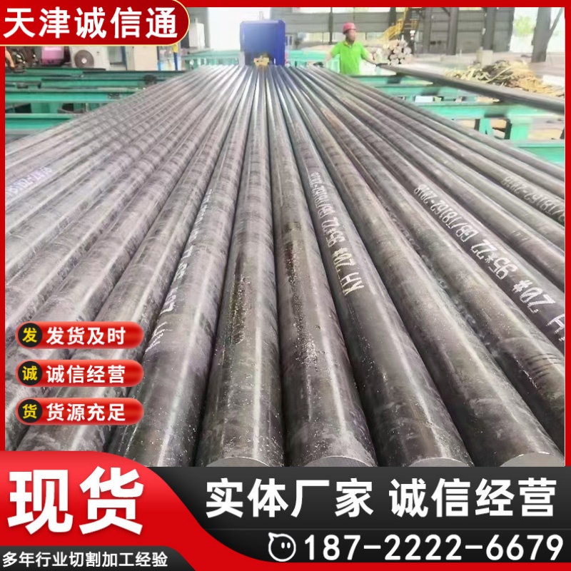 20石油裂化管 工程结构用GB9948材质 合金无缝管现货 厂家发货