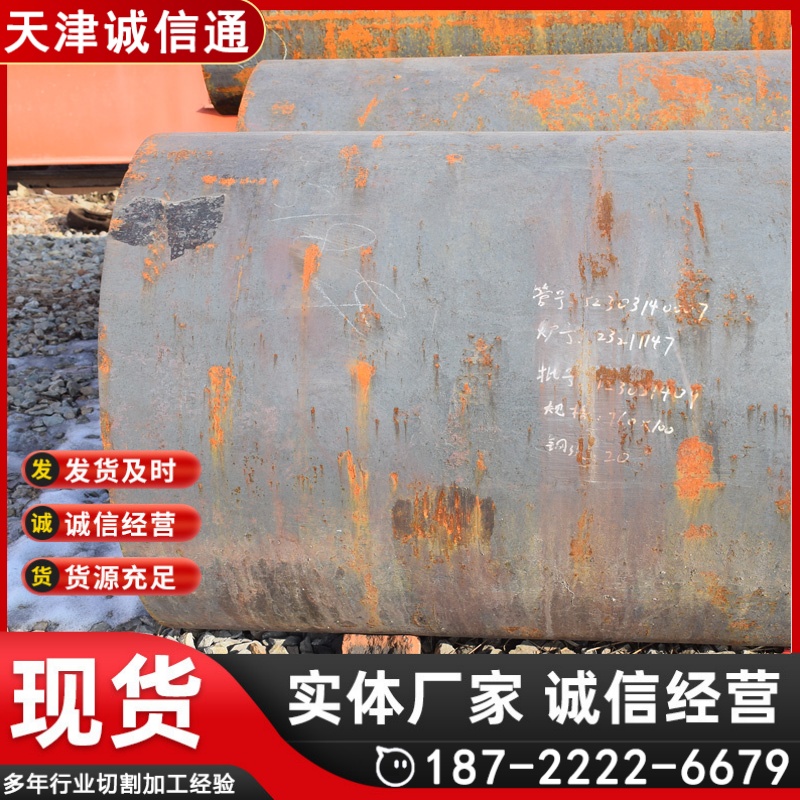 供应石油裂化管 20#石油套管标准GB9948 厂家现货