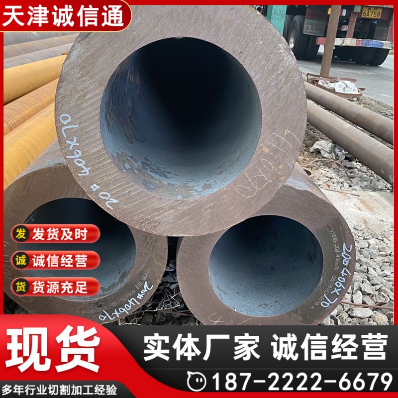 GB9948无缝钢管 20#石油裂化管 石 油行业用 煤油合金管