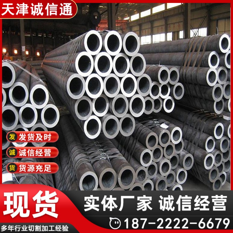 20#无缝钢管GB/T9948石油裂化管3087低中压锅炉管20G高压合金管