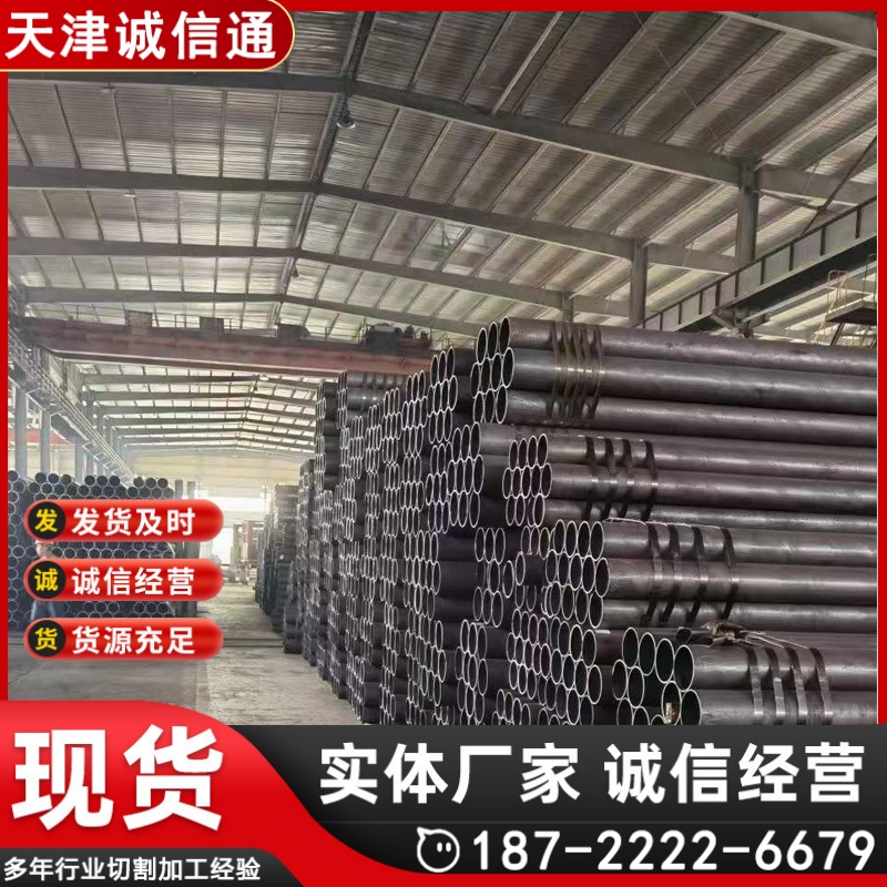 石油裂化管20#天然气输送GB/T9948无缝钢管生产厂家定做现货价