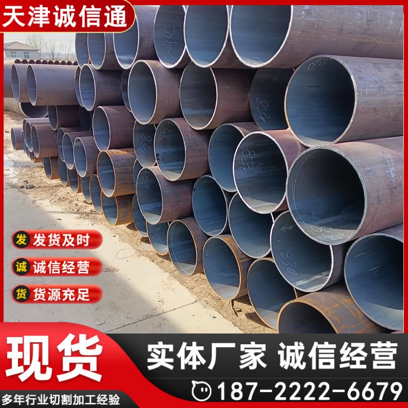 20#石油裂化管 GB9948高压工业压力管道用钢管 线切割加工无损检测
