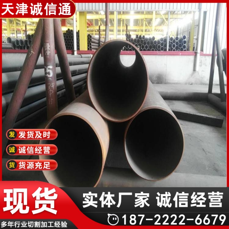 GB9948无缝钢管现货 20#石油裂化管零切 耐高温 石油化工用 规格273*8