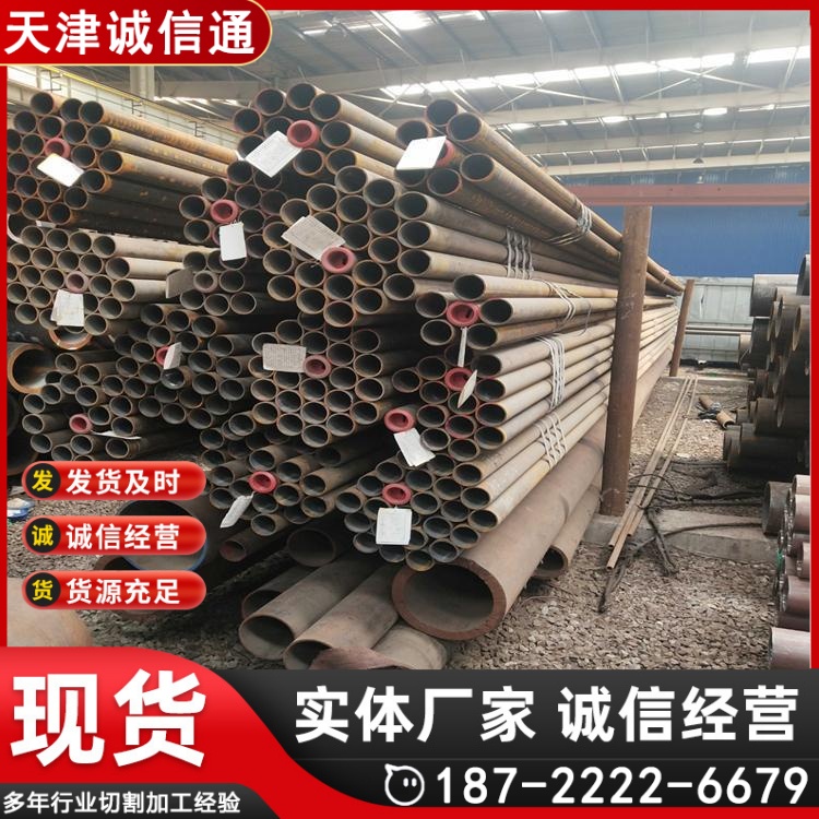 20石油裂化管 GB9948无缝钢管 源头商家 采购更省心