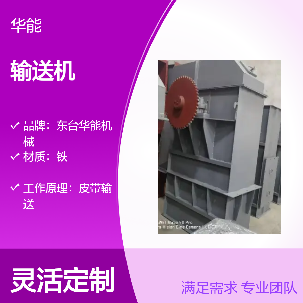 全新刮板螺旋输送机 定制输送距离 高效运输设备