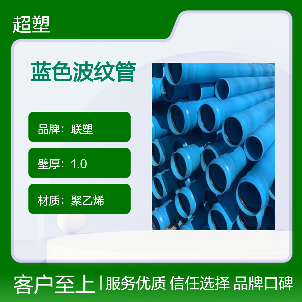 pvc-uh蓝色波纹管 DN1200大口径 全新料 市政排水 现货 规格齐全 可定制