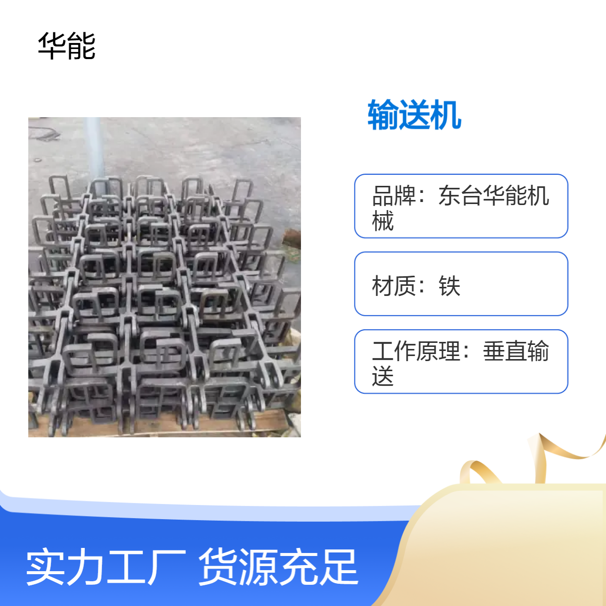 全新螺旋垂直输送机 可定制输送距离 提升速度55m/s