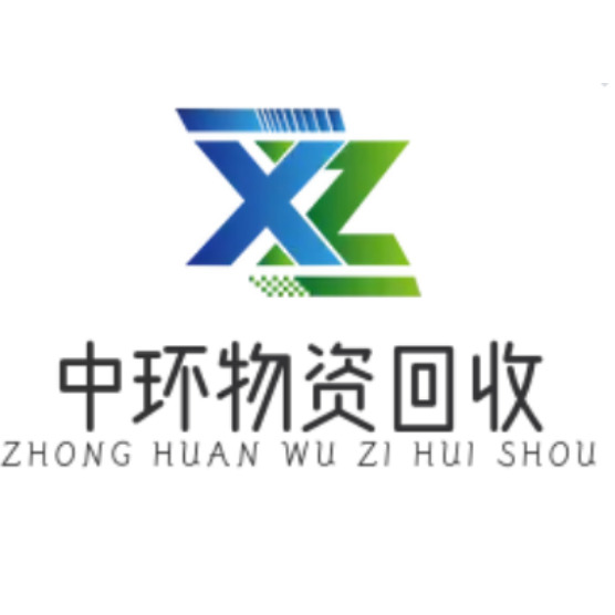 武汉中环新胜创物资回收有限公司 - 公司logo