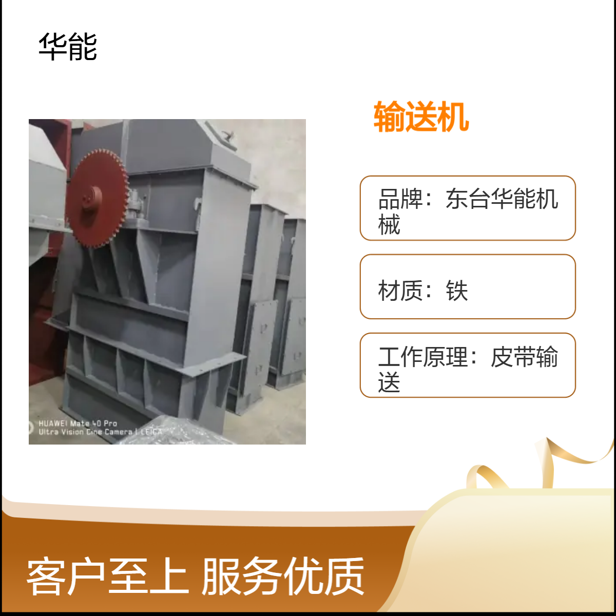 刮板输送机 定制输送距离 55m3输送量 高效输送设备