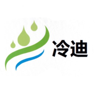 上海冷迪实业有限公司