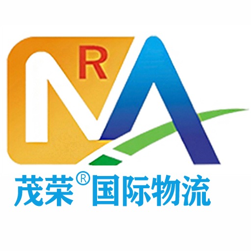 广州茂荣国际货运代理有限公司 - 公司logo