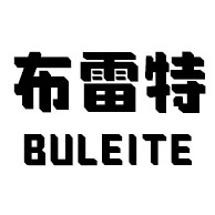 泊头市布雷特机械设备有限公司 - 公司logo