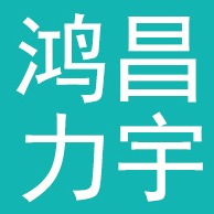 贵州鸿昌力宇贸易有限公司 - 公司logo