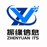 上海振缘信息技术有限公司