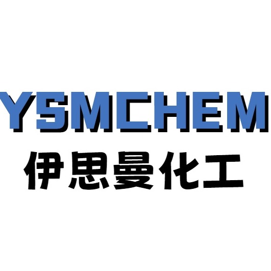 伊思曼化工（上海）有限公司