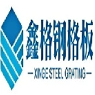 无锡鑫格钢格板有限公司 - 公司logo