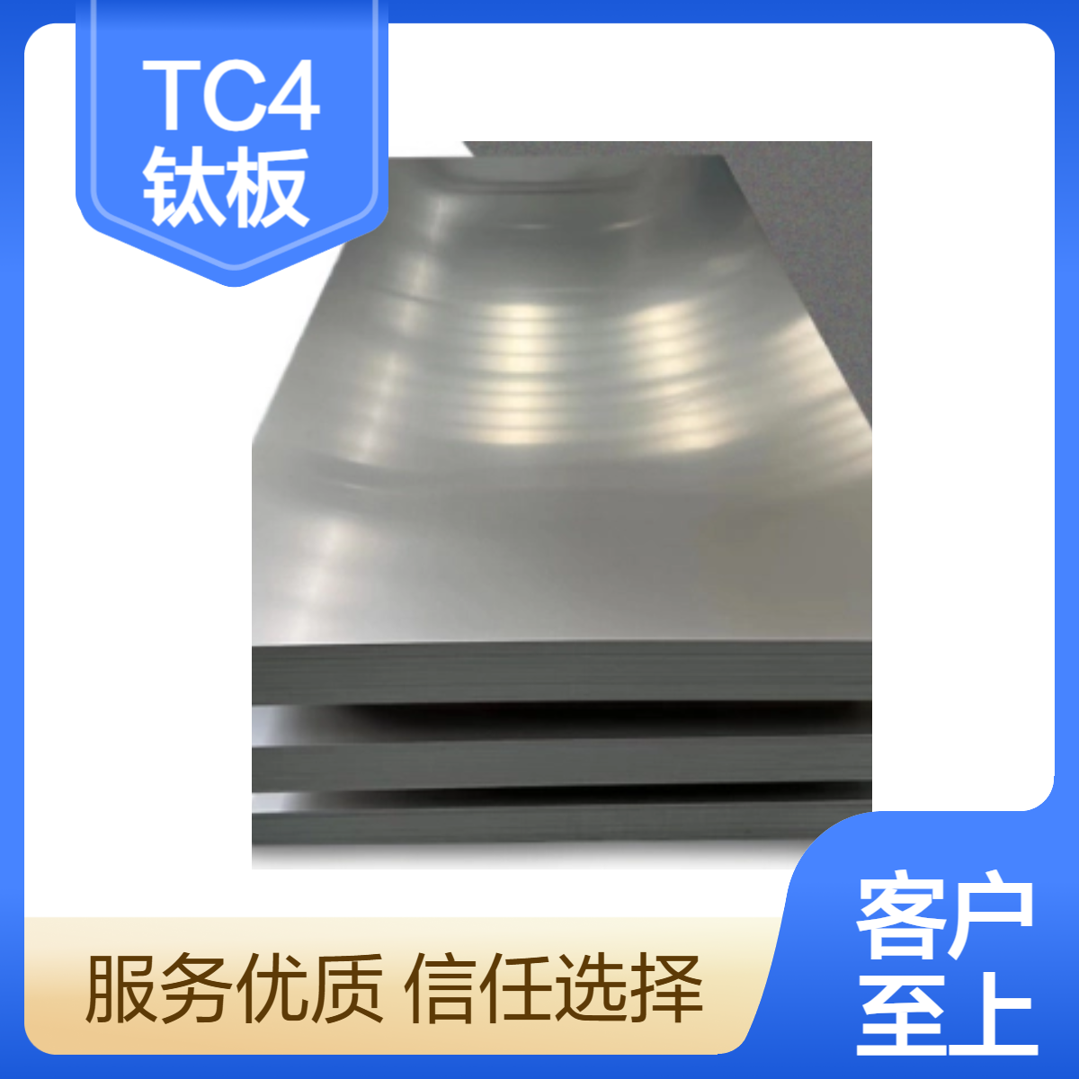 TC4钛板 源头厂家 现货充足 来图定制 高纯度板 耐腐蚀