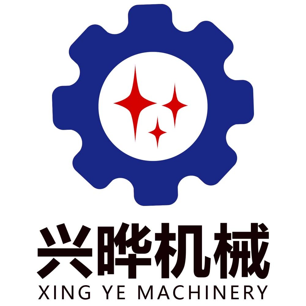 山东兴晔机械配件有限公司