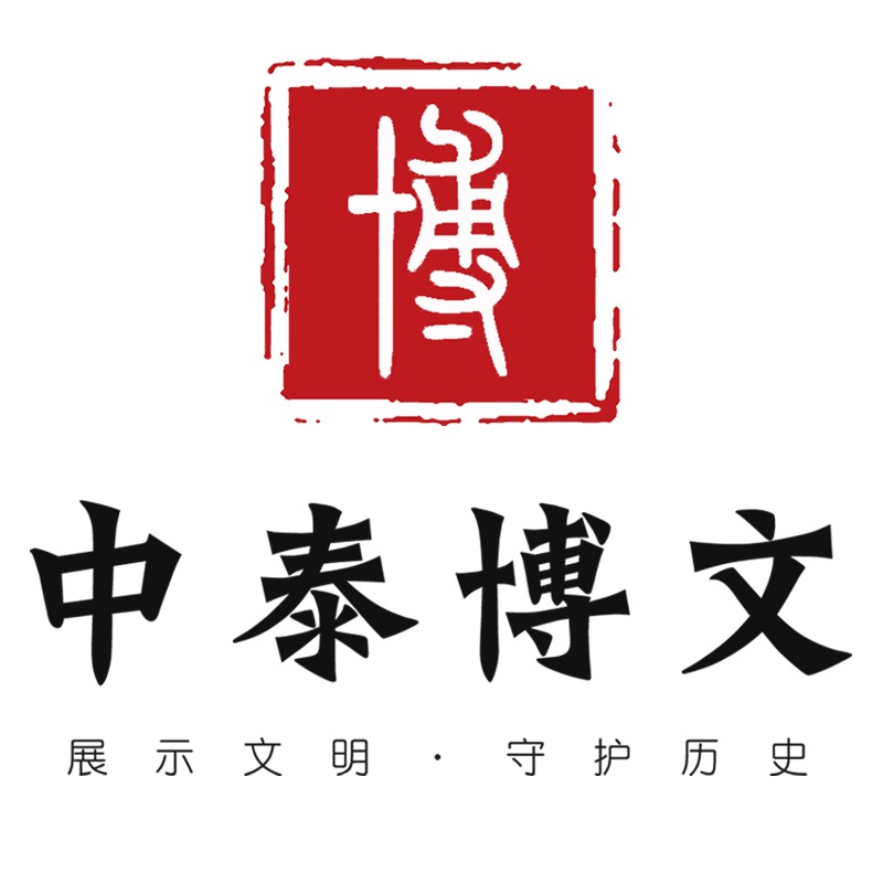 西安中泰博文展示工程有限公司