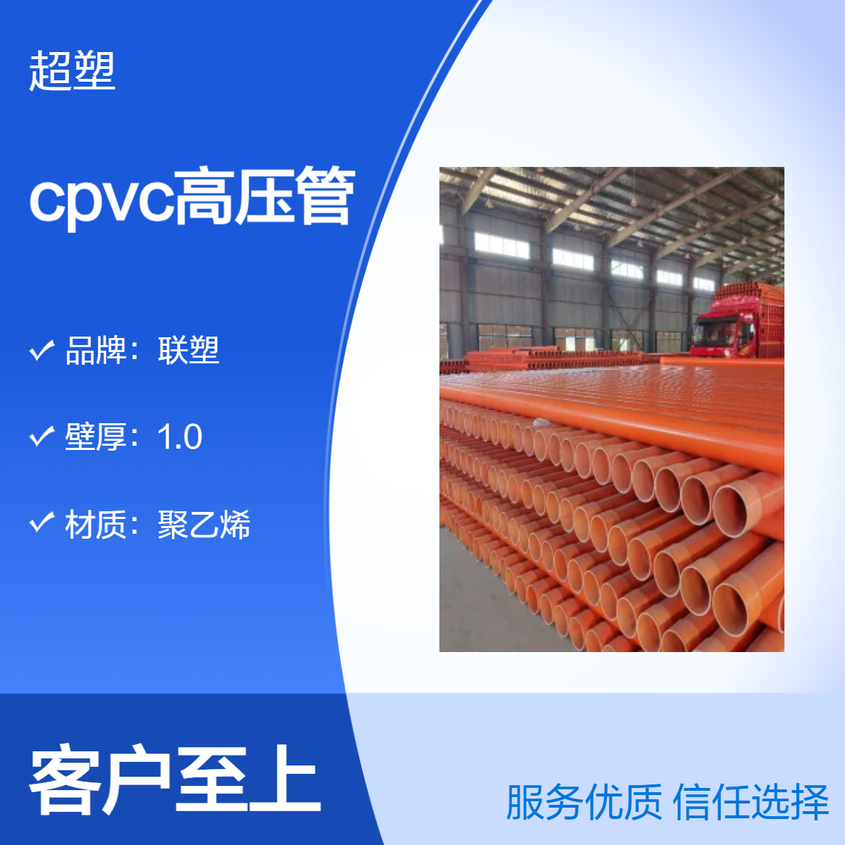 cpvc电力管160口径 可定制 厂家现货 规格齐全 通信高压保护电力排管