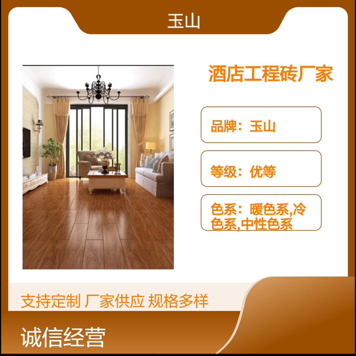 1200x200仿木砖生产厂家 全瓷双零吸收木纹砖 连锁店装修地板砖