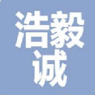 河北浩毅诚建筑器材有限公司 - 公司logo