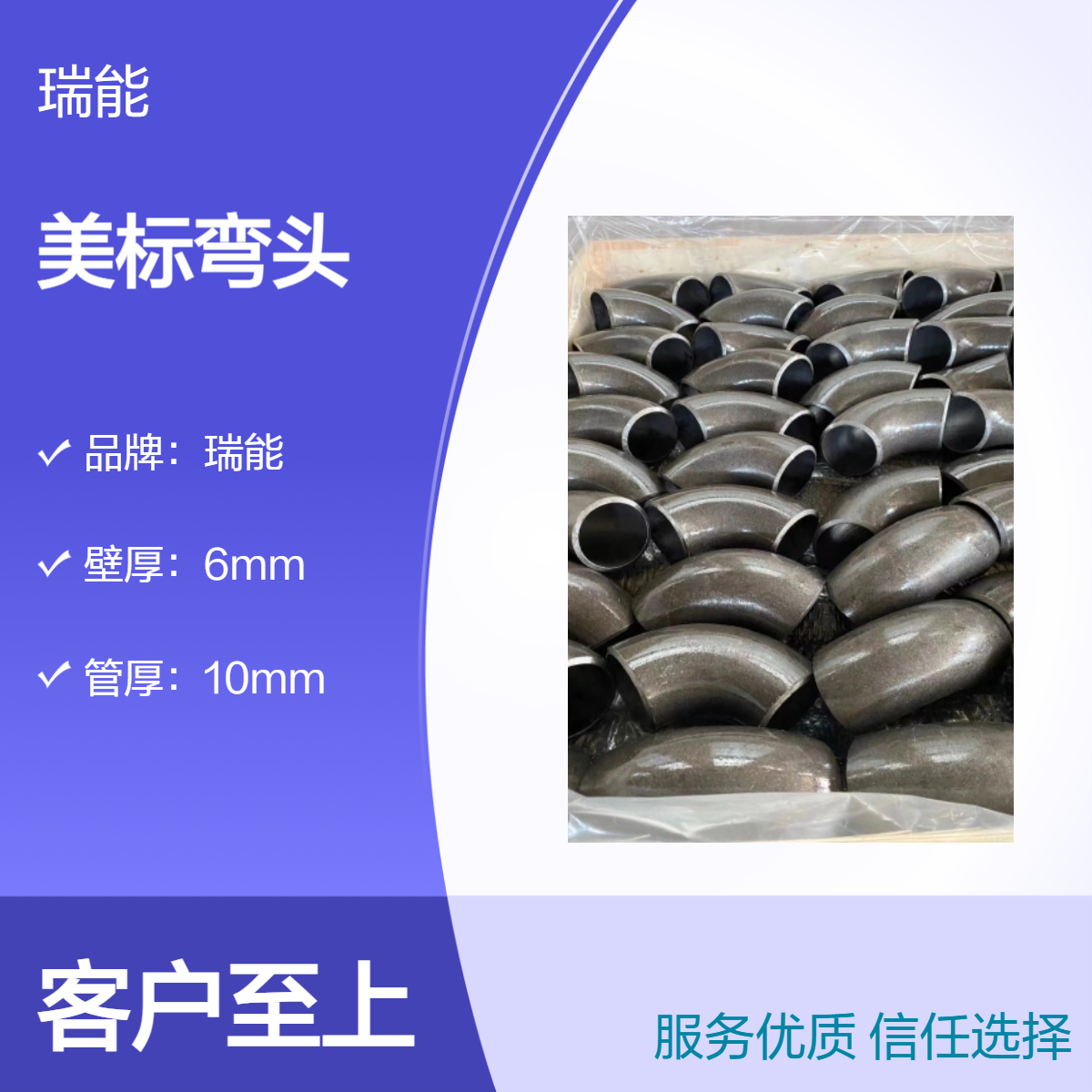 美标ASTM A234 WPB碳钢45度 90度 180度出口弯头