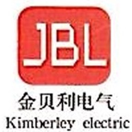 济南金贝利电力设备有限公司